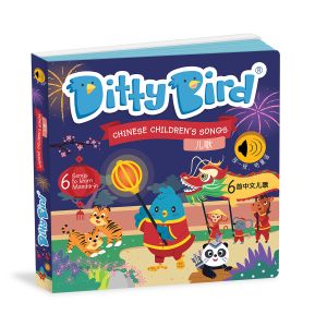 Ditty Bird Chinese Children's Songs Vol 1 Multi-Coloured 16x2x16cm